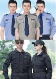 SECURITY/MILITARY TRAINING UNIFORMS